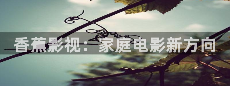 秋霞影院在线观看免费