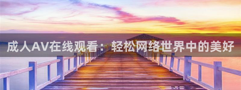 秋霞成人伦理影院