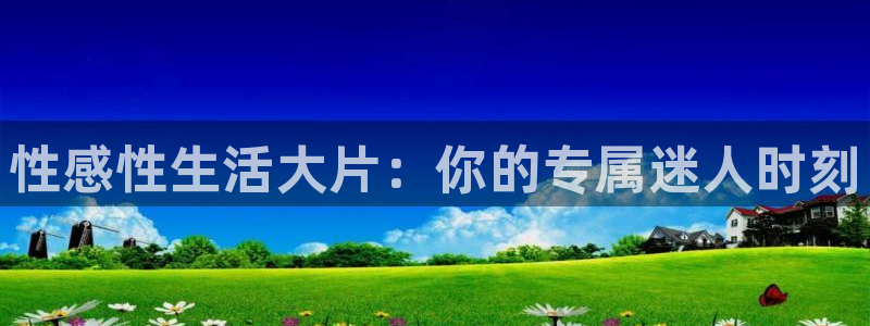 神马影院秋霞星空